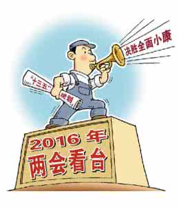 精准扶贫致贫原因分析 落实精准扶贫先拿“因病致贫”开刀