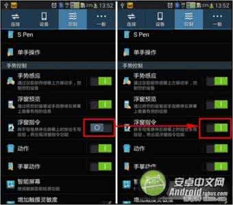 浮窗指令 Galaxy Note3浮窗指令使用方法