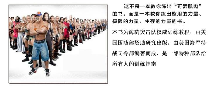 二头肌肌峰 教程--突击二头肌肌峰