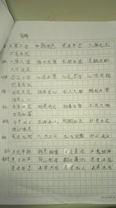 描写晚霞的古诗佳句 描写晚霞的古诗佳句 描写晚霞的四字词语