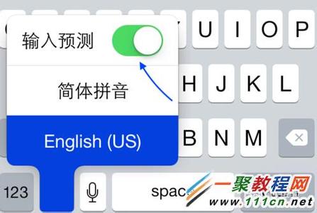 5月6日托福词汇预测 iOS8系统英文词汇预测方法