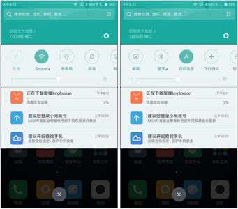 红米官方网购 红米pro怎么删除桌面上用不到的图标？