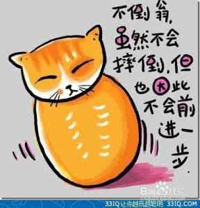 和年轻人讲道理 年轻时应该知道的道理！