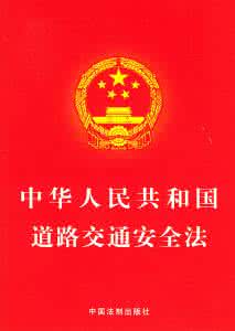 中华人民共和国 中华人民共和国 漫谈中华人民共和国