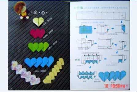 一百块折爱心双心图解 怎么用100元折双心 怎么用100元折爱心