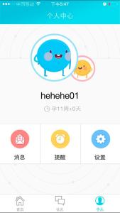 健康预警管理系统 健康预警管理系统 健康预警女人提防7种病