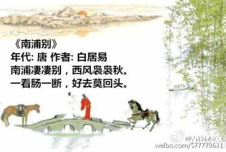 现代著名诗人诗歌欣赏 让我们来欣赏9位古代诗人不同的送别类古诗词