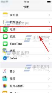 苹果怎么设置黑名单 苹果iPhone6S设置黑名单方法