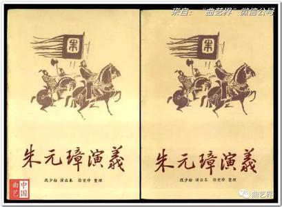 中国评书 《评书文本-中国评书精华等》5卷