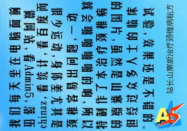 颈椎病治疗偏方 颈椎病治疗偏方 中医将颈椎病分为三型及其治疗偏方