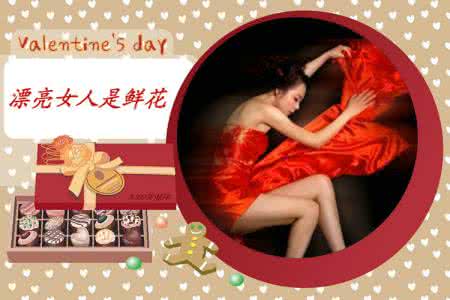 高贵的秘密阅读答案 情调，女人高贵的秘密