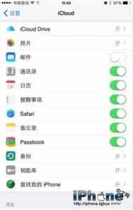 ipad越狱后怎么升级 iPhone6升级了iOS8.4怎么越狱