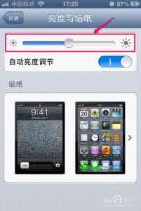 快速调节屏幕亮度 iPhone6屏幕亮度怎么快速调节？