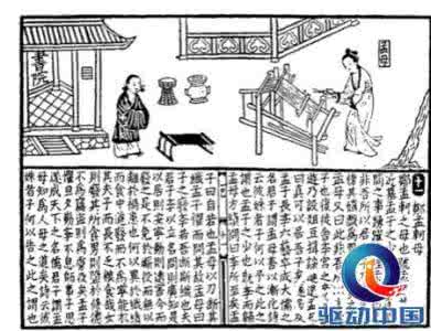 事无巨细 古代的新闻发布机制 宋朝新闻新闻公示事无巨细