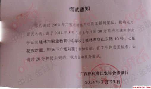 上饶市教育局直属小学 上饶市人事考试网 2015上饶市教育局直属中学招聘教师26人公告_上饶市人事考试网