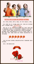 低热不退 【名医名方】图荐《低热不退三剂痊愈泽葛合平胃散》