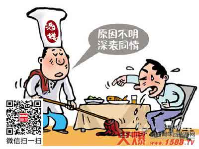 引起食物中毒的微生物 食物中毒微生物