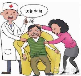 脑中风的前兆 引发脑中风的12大前兆