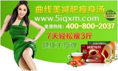 减肥瘦身有误区 办公室减肥瘦身方法 减肥瘦身妙招