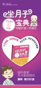 麻将必胜秘籍宝典大全 坐月子秘籍知识宝典大全