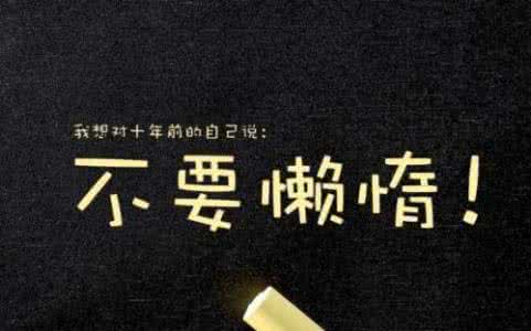 放飞梦想的励志句子 激励梦想的话语