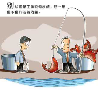 干物女 心理减压拒做“干物女”