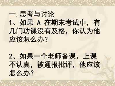老子的智慧 第七讲 老子的智慧与家庭的和谐