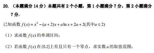 高考数学最难的压轴题 再看两道高考数学压轴题