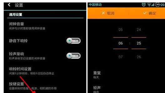 红米note2怎样定时关机 红米note2定时开关机设置方法