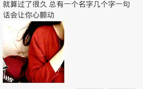 自己就是一个笑话 何必让自己像个笑话