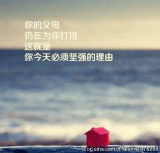 下一秒的心情 让下一秒的自己可以从容面对