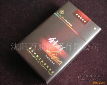 利群香烟价格表图 利群香烟价格表图 利群烟价格表