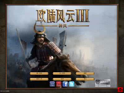 风云人物志 3集纪录片《足坛风云人物志》