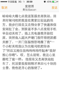 分手的理由 分手不必信理由