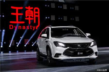 比亚迪唐技术解析 比亚迪唐技术解析 解析比亚迪唐100与老款唐的区别