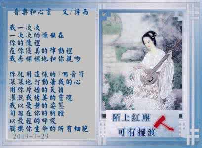 多瑙河 诗 【原】《多瑙河原创诗》写文记