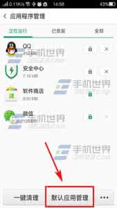 win10切换桌面 OPPO R7s怎么切换默认桌面