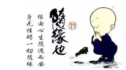 我说的话总被误解 千年来被严重误解的十八句话(10)-女子无才便是德