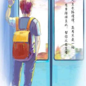 行万里路胜过读万卷书 八个段子胜过你一年读的书