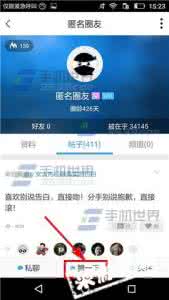 微信打赏功能怎么开通 画吧怎么打赏好友