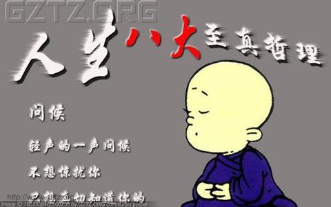 及时止损 懂得及时止损是一种生存智慧的哲理