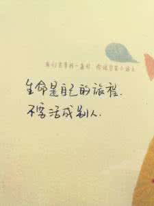 关于画画的心情句子 为一段心情画上一个圆满的句点