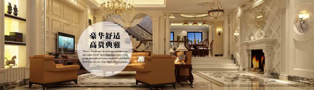 衢州装修公司哪家好 衢州装修公司 衢州装修公司哪家好