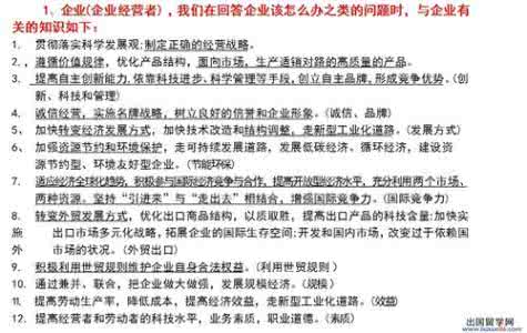 高考语文答题技巧 高考语文答题技巧 2015年高考语文 答题技巧全集