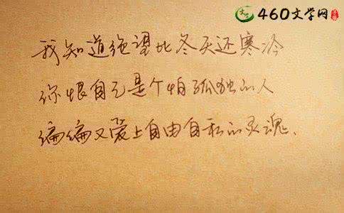 一句话经典语录 人生的一句话语录：开始结束，再开始再结束