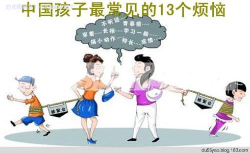 家庭生活作文 一张图告诉你童年家庭生活造就日后的性格和恋爱方式