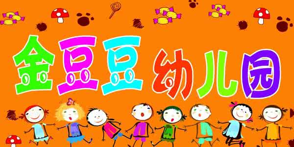 圆肩豆豆衣 豆豆译作分享----暗红园肩衣“吉祥如意”