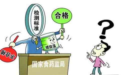 质检总局食品安全局 食药总局公布2015年第13期食品安全监督抽检情况