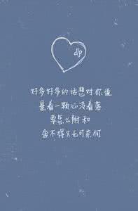 淡淡伤感的两字网名 伤感 【淡淡的伤感】
