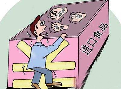 海淘被税重灾区 海淘代购进口食品风险高 洋饼干成重灾区